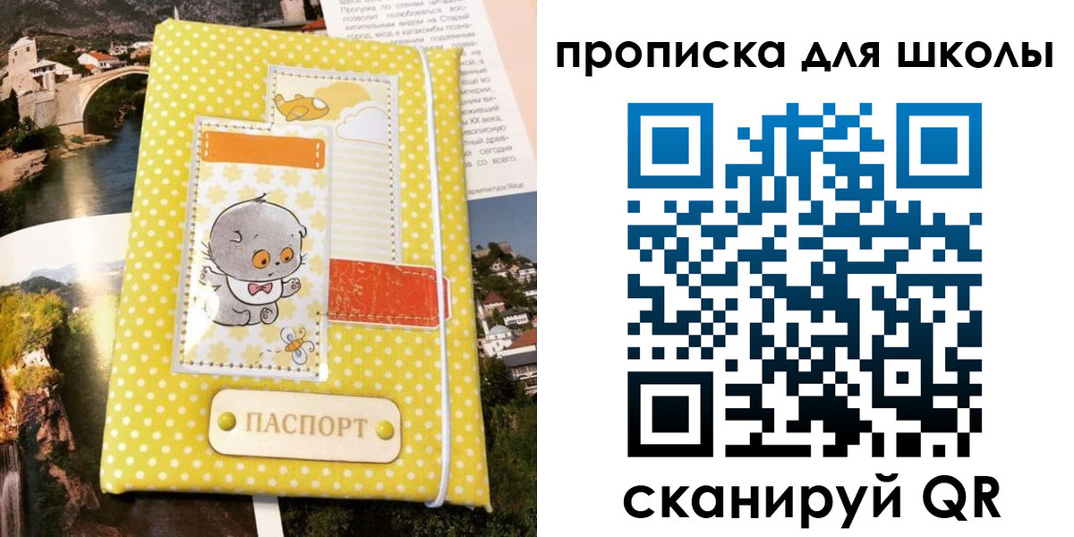 прописка для работы в Калязине