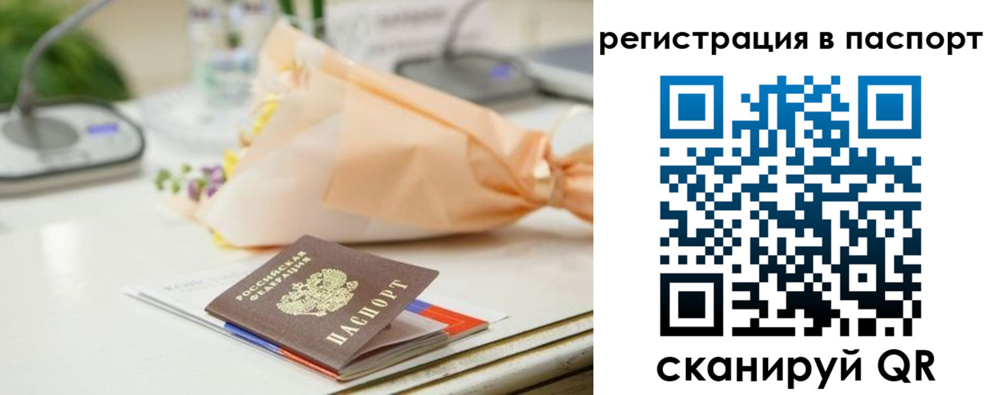 временная регистрация адрес в Калязине