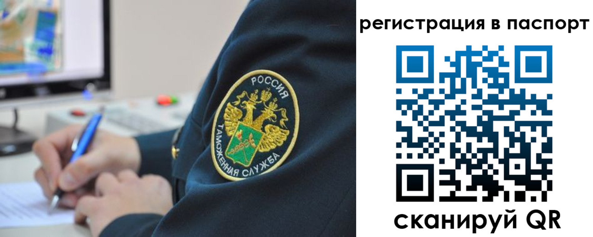 временная регистрация в Калязине